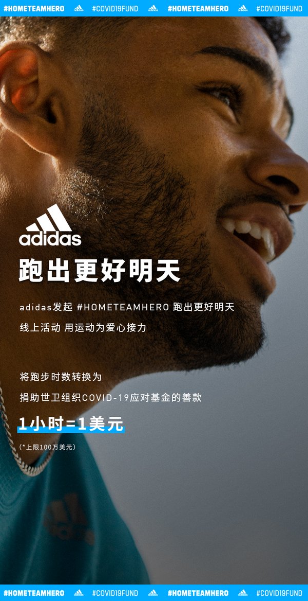 阿迪达斯 .jpg