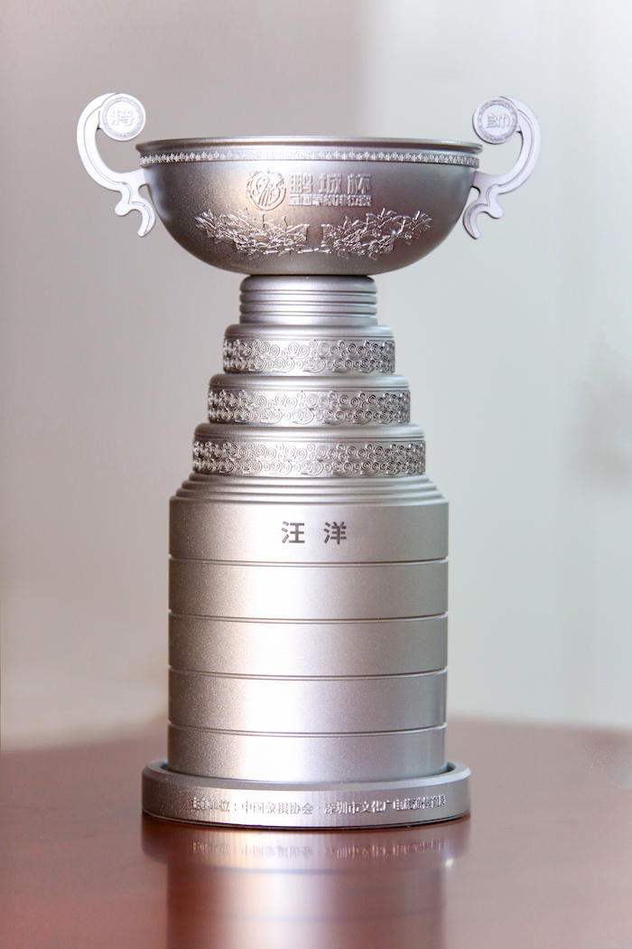奖杯.jpeg