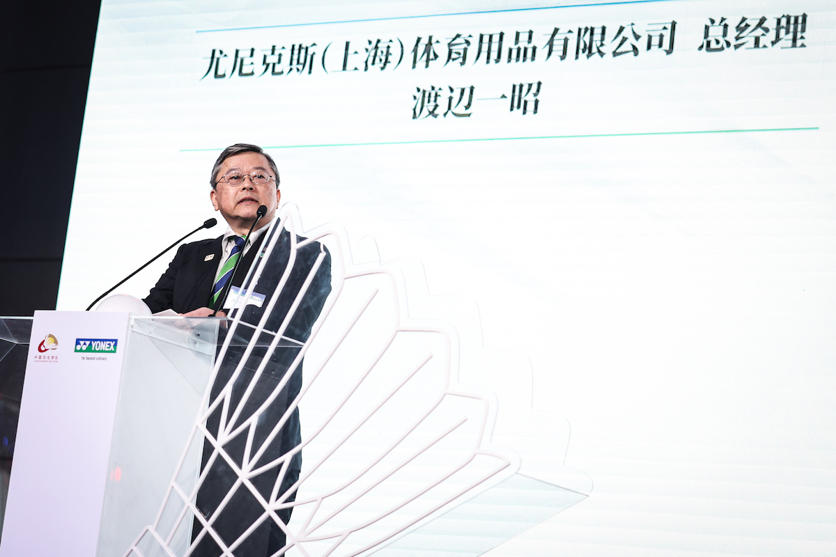 YONEX尤尼克斯总经理渡边一昭现场发言.jpeg