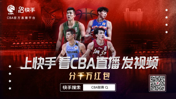 快手.png