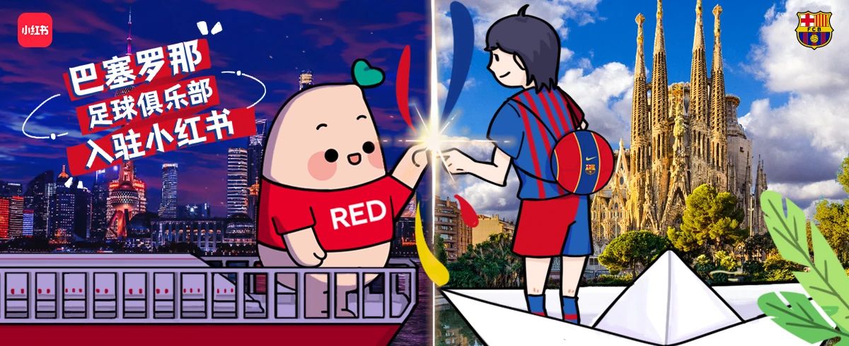 巴萨.jpg