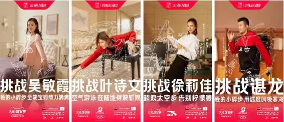 挑战.jpeg