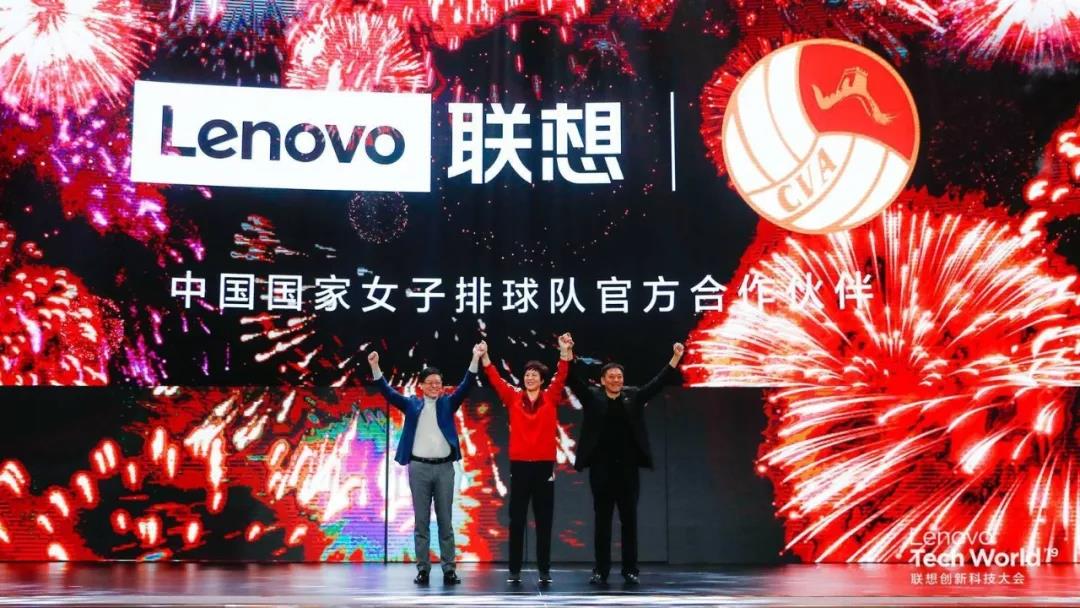 联想中国.jpeg