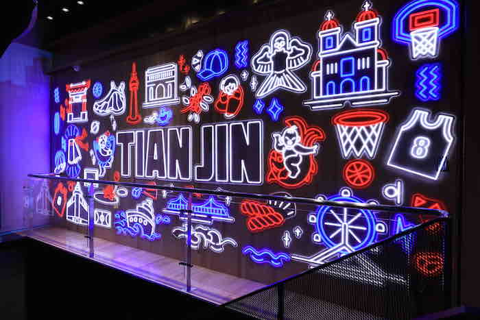 天津特色霓虹灯氛围墙.JPG