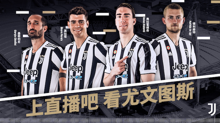尤文图斯.jpeg