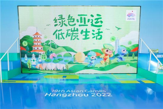 杭州亚运会.jpg