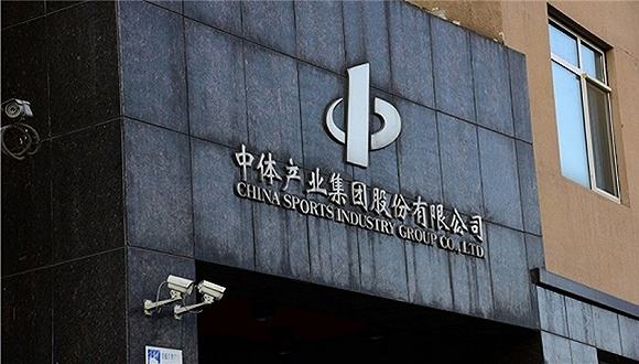 中体产业.jpg