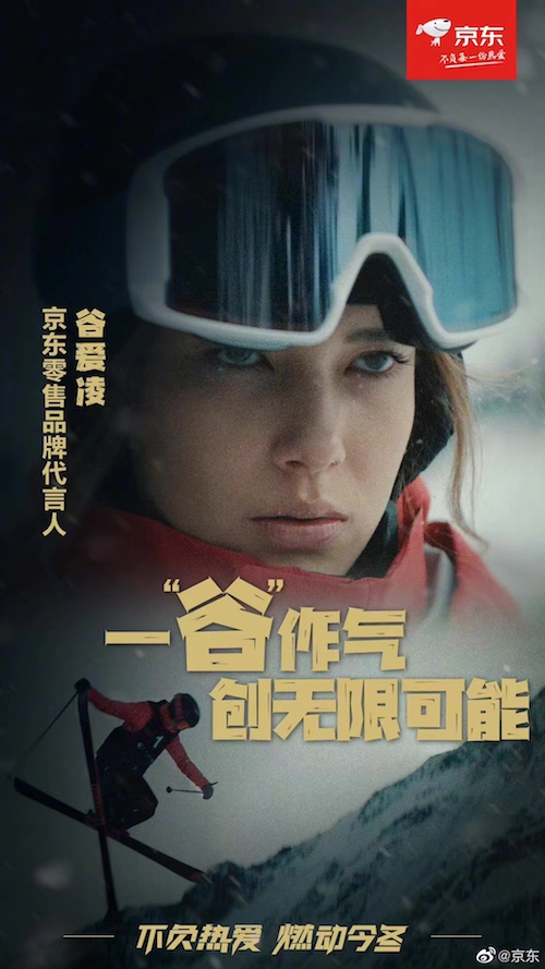 京东.jpeg