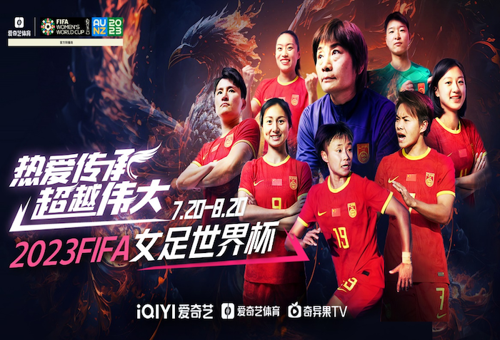 1689657146690824.png 爱奇艺3.png