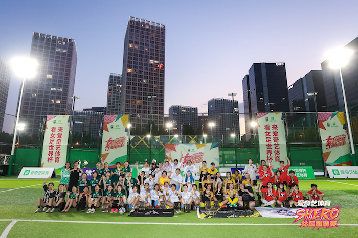 1689657173957705.png 爱奇艺4.png