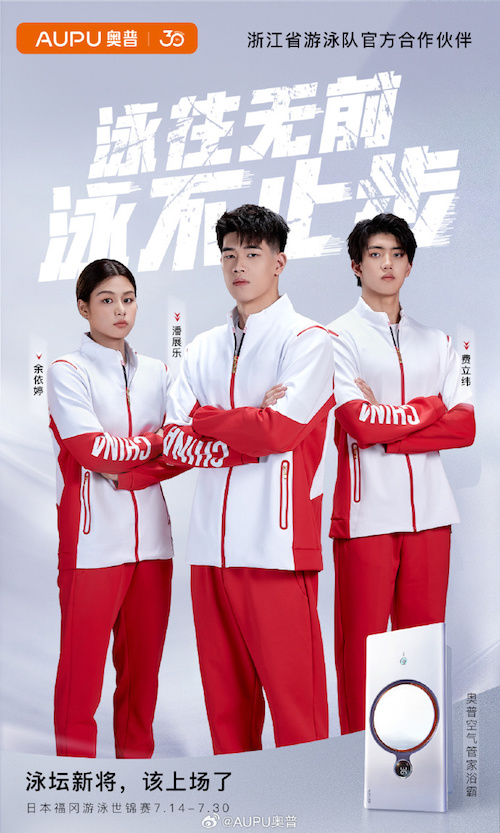 1690278877690676.jpg 奥普.jpg