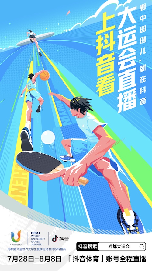 1690366348359930.jpg 抖音.jpg