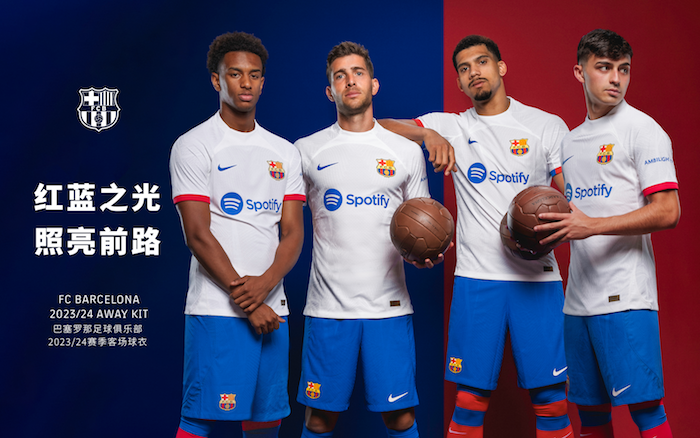 巴萨球衣.png