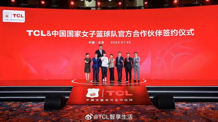 1690514055364307.jpg TCL.jpg