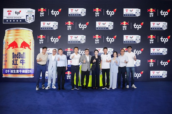 1691723636560368.jpg 红牛.jpg