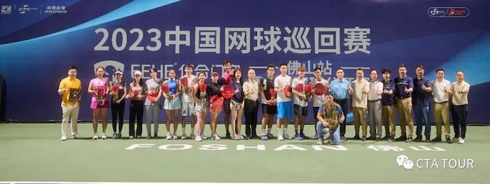 1691939421276595.jpg 中网巡.jpg