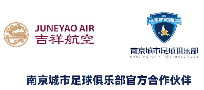 1692870303314952.jpg 吉祥航空.jpg