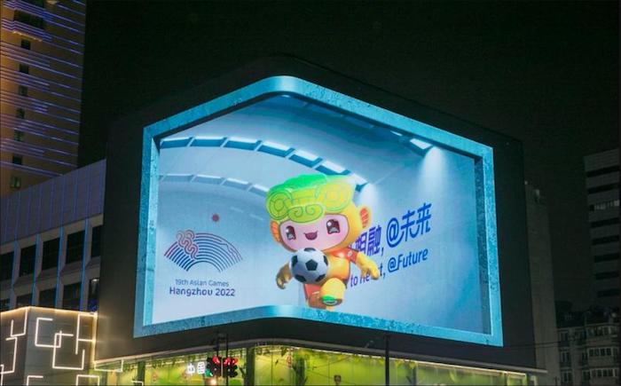 杭州亚运会.jpg