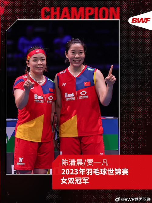 1693143274508864.jpg 羽毛球.jpg