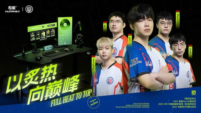 1693832278593554.jpg LGD DOTA2.jpg