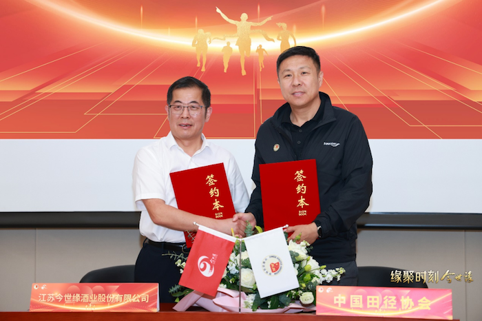 1694007585969968.png 田协.png