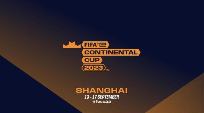 1694007610946505.jpg FIFA洲际杯.jpg
