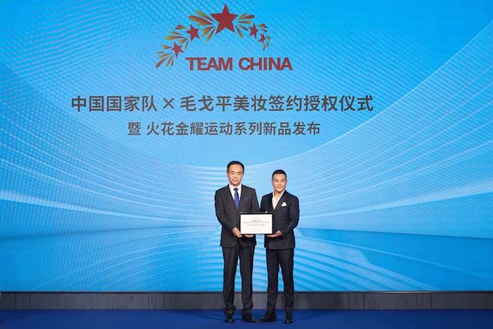 1694137106737600.jpg 毛戈平.jpg