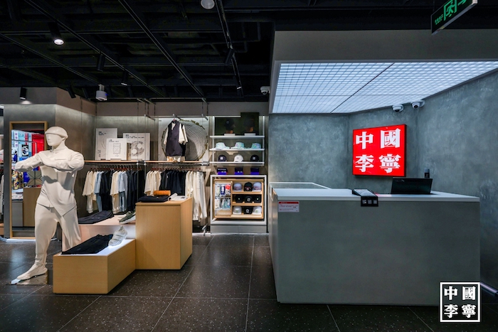 1694225487367673.jpg 李宁.jpg