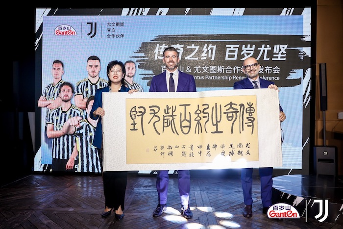 1695447310578525.jpg 百岁山.jpg