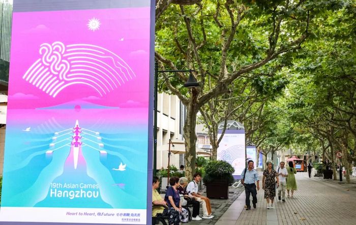 1695447703298222.jpg 亚运会.jpg