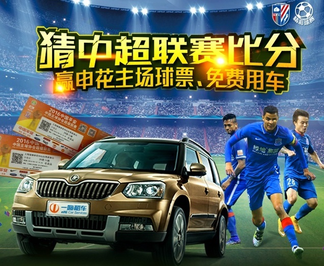 1697170228998672.jpg 一嗨租车.jpg