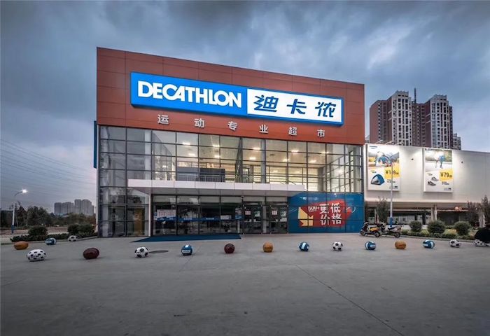 1698918902261569.jpg 迪卡侬.jpg