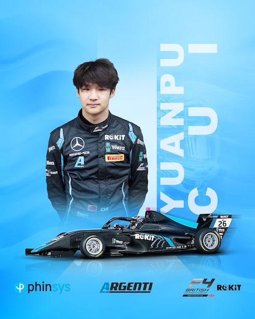 1701008431328514.jpg 崔元璞.jpg