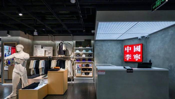 1701136710308247.jpg 李宁 GIC.jpg