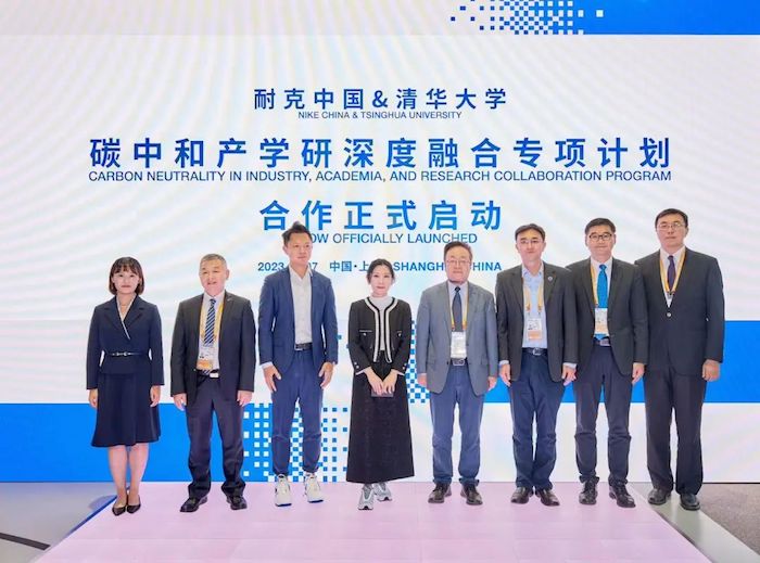 1701398696873204.jpg 耐克清华.jpg