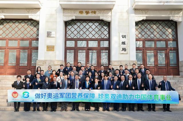 1701856840968885.jpg 珍奥双迪.jpg