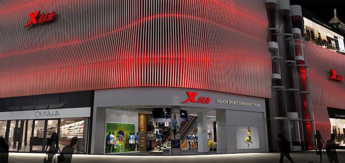 1701913407363233.jpg 特步.jpg