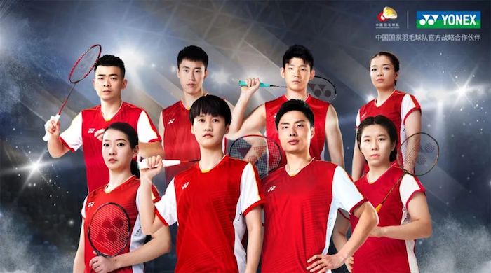 1701941793830259.jpg 尤尼克斯.jpg