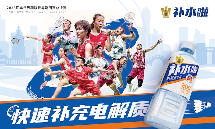 1702288854513377.jpg 东鹏补水啦.jpg