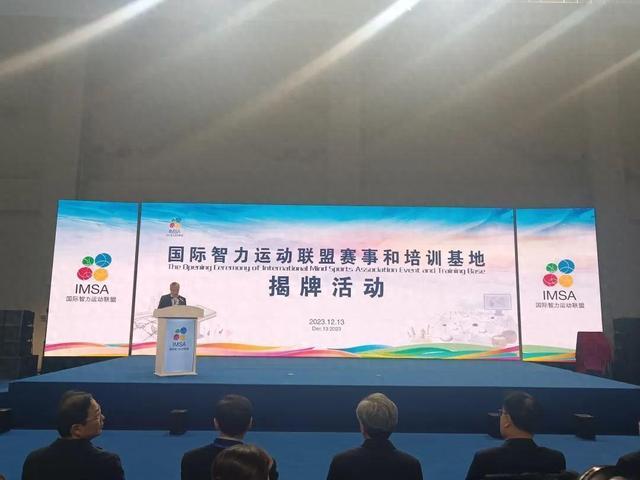 1702562131566319.jpg 智力运动.jpg