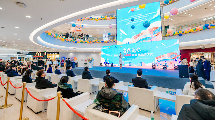 1703670631641639.jpg 江苏.jpg