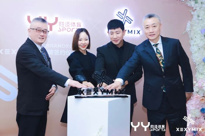 1703670642622200.jpg 宝胜国际.jpg