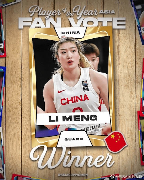 1703843600512331.png 李梦.png