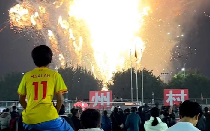 1704276012286234.jpg 村超.jpg