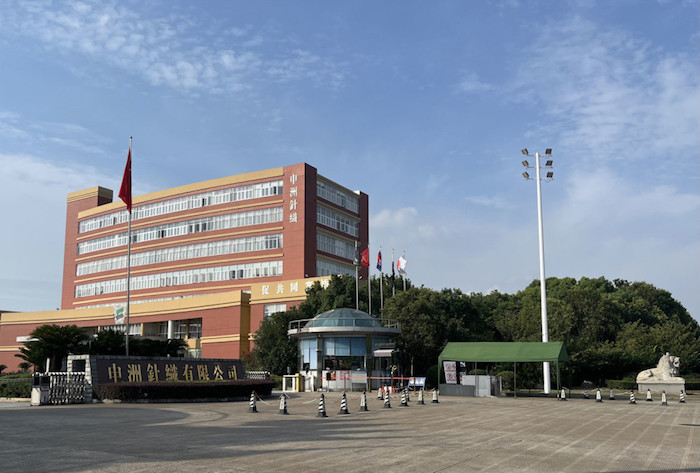 1705888938727849.jpg 申洲国际.jpg