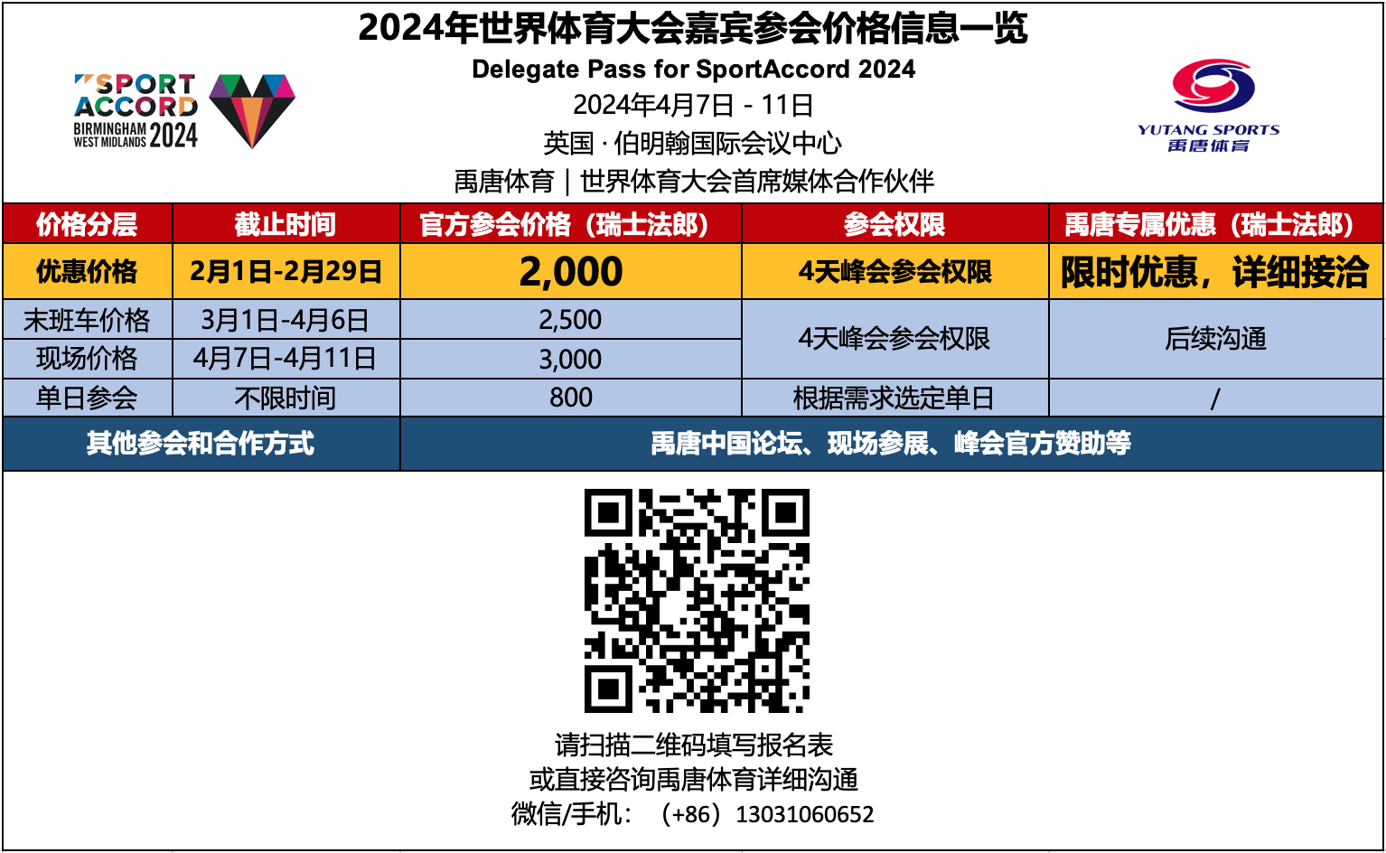 1707231794169205.jpg 1707231794169205.jpg