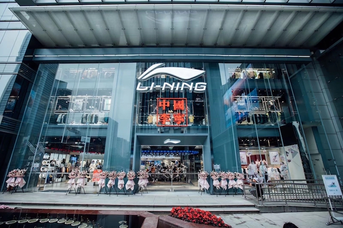 1711331198701114.jpg 李宁私有化.jpg