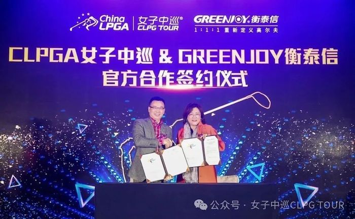 1712757852460605.jpg 女子中巡.jpg