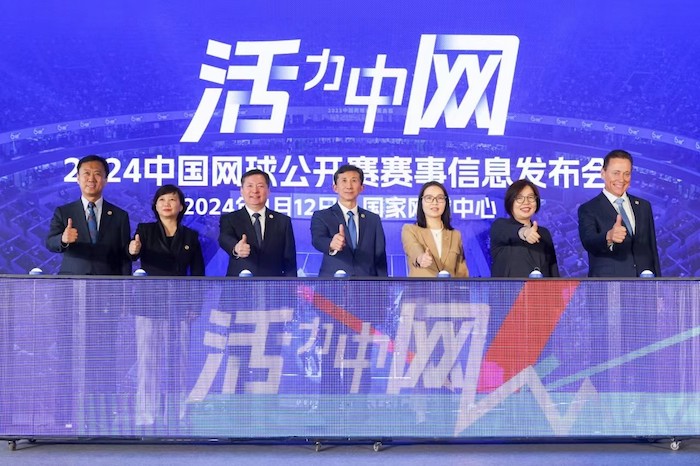 1712930674705659.jpg 中网.jpg