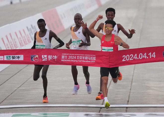 1713232323589187.jpg 北京半马.jpg